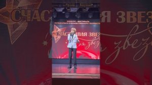 «Не забывайте», Михаил на конкурсе «Счастливая звезда», Ставрополь, 2.11.25, лауреат 1 степени