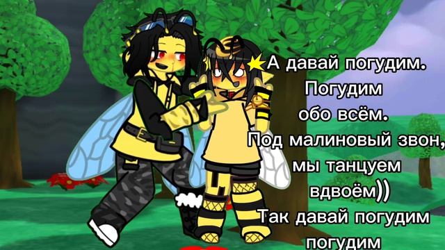 шип шершня и пчелы^^ смотреть онлайн