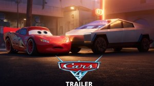 Тачки 4 (трейлер 2026)