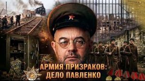 Самая грандиозная афера в СССР
