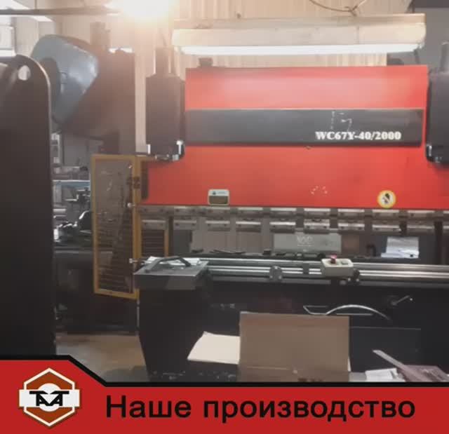 Производство АО 