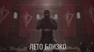 #РосгвардейскийЗаряд | Лето близко