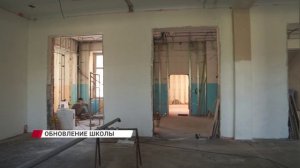 «Двигаемся по графику, отставания нет». Как проходит ремонт в школе №1