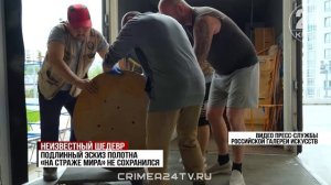 Неизвестную ранее картину Александра Дейнеки привезли из Курска в Севастополь