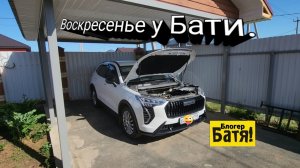 Хавал Джолион.