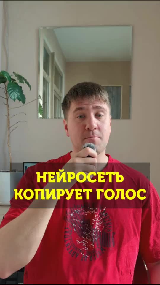 Мошенники и ИИ