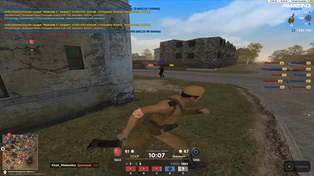Sborkaamz 2026.05.18 - 14.42.05.05.DVR (online-video-cutter.com)