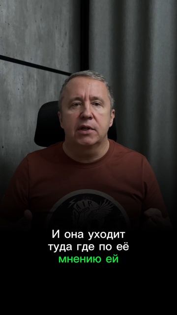 Делал всё для жены — а она всё равно ушла. В чём причина и как её вернуть?