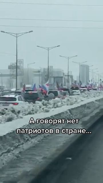 Россия смотреть онлайн