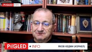 Яков Кедми; Трамп знает, что Европе конец, и будущее решается между Москвой, Пекином и Вашингтоном.