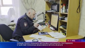 Патрульный участок 15.05.2026