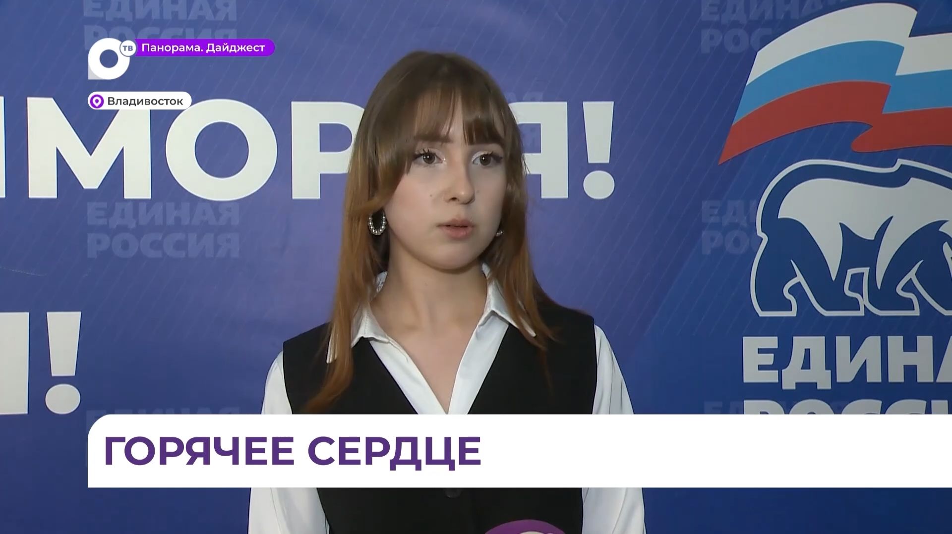#ГОРЯЧЕЕСЕРДЦЕ. Олег Кожемяко наградил медалью Кристину Кухарь за неравнодушие и мужество