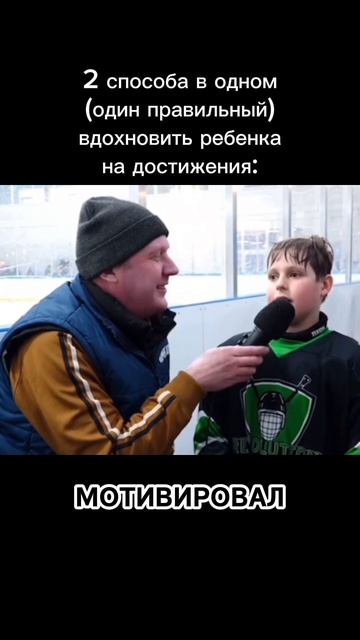 Правильное воспитание