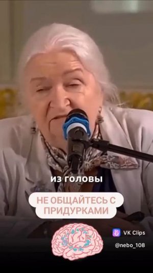 Стоит задуматься