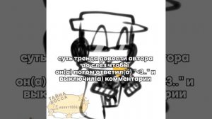 ✧˚ · .![°🕶️°]★-:не знаю зачем мне это