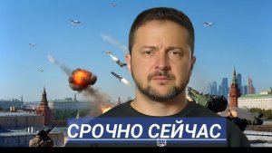 Атака на Столицу 556 украинских дронов в небе   Нападение на военкомов