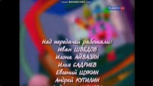 Эволюция титров «Комнаты смеха» (2002-2011)