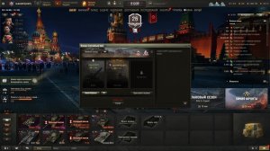 Мир танков