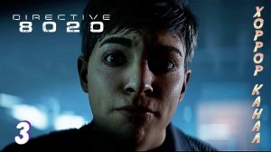 Маразм крепчает • Directive 8020 (макс сложность) прохождение #3
