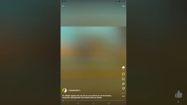 Реакция на WildNONSI(мою сестренку❤❤❤) смотреть онлайн