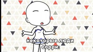 не хотела некого обидеть!!