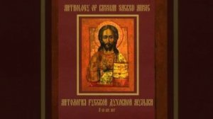 МАСТЕРА ПАРТЕСНОГО СТИЛЯ. Николай Дилецкий(1630-1680)
