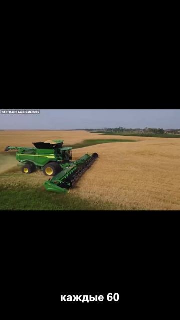 3. John Deere X9 1100 — флагманский зерноуборочный комбайн,