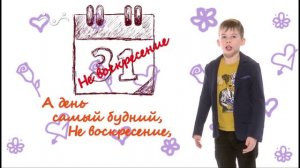 Детские стихи. Детям - про всё на свете. Про любовь
