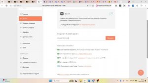 Как поставить динамический колл трекинг на сайт