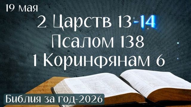 19 мая. Марафон 