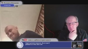 Это всё неправильно. В целом. (с) ВСУшник