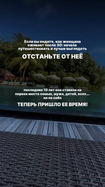 Девочки, вы с нами?