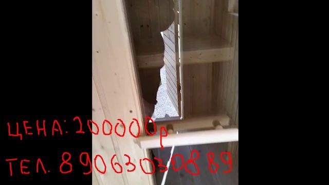 где купить баню недорого в саратове