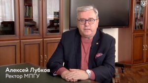 Новая модель высшего образования: первые результаты