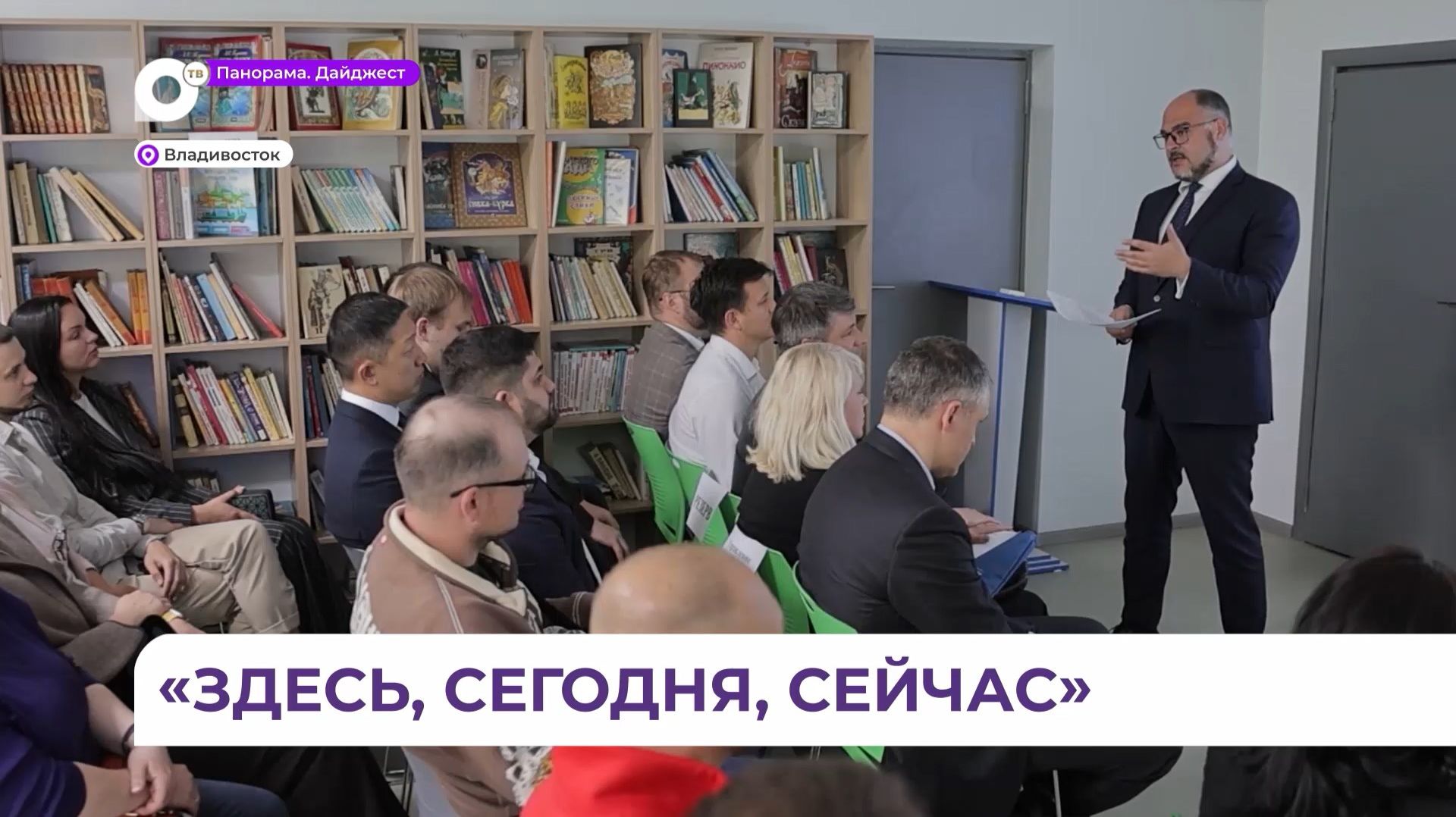 Вопросы благоустройства обсудили жители Фрунзенского района с главой Владивостока