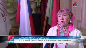 Параньга район Кугу Пумарий тӱвыра пӧртыш