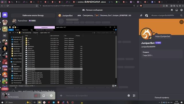 выги 7 - 8 смотреть онлайн