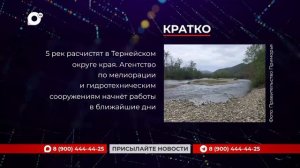 Кратко / 18.05.26