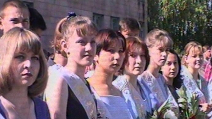 Прощайте, школьные дни… 2001 год