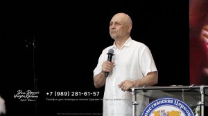 Святой призыв 2026 05 17