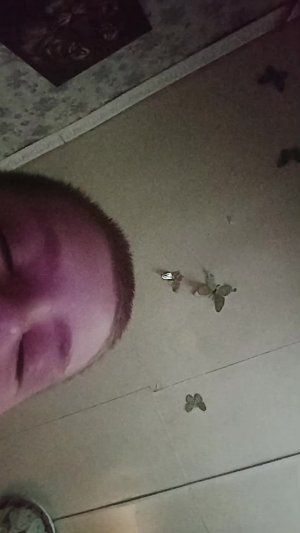 играю