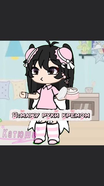 [😍]~ни мозгов ни крема~