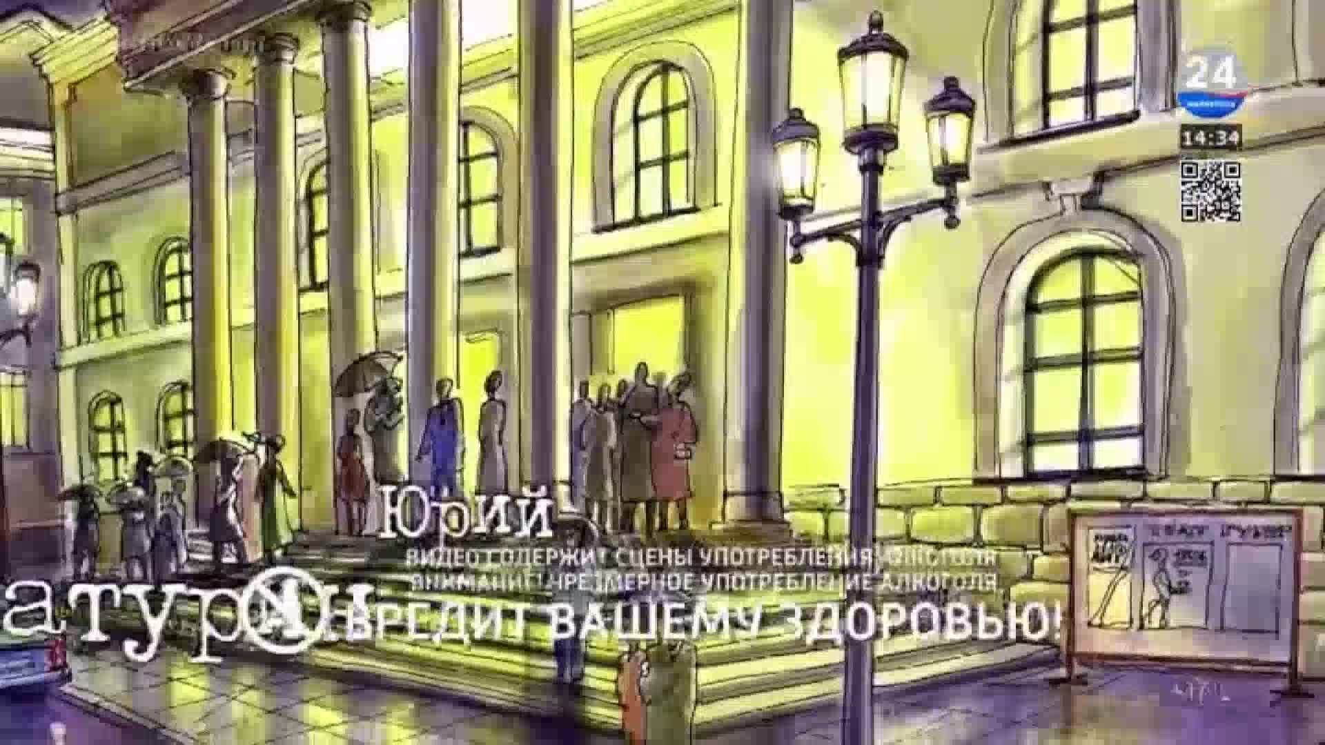 МАРИУПОЛЬ 24