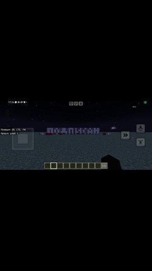 Я ВЗОРВУ ЭТУ БОМБУ ЕСЛИ НА КАНАЛЕ БУДЕТ БОЛЬШЕ 5 ПОДПИСЧИКОВ 😉.