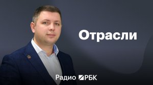 Директор воронежского РЦК Демидов рассказал о роботизации и кадровом голоде