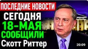 С утра началось, 7-минут назад срочно