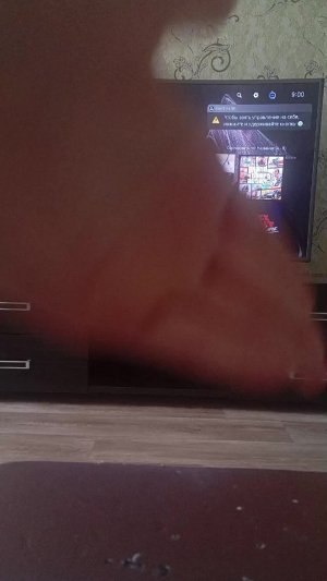играем