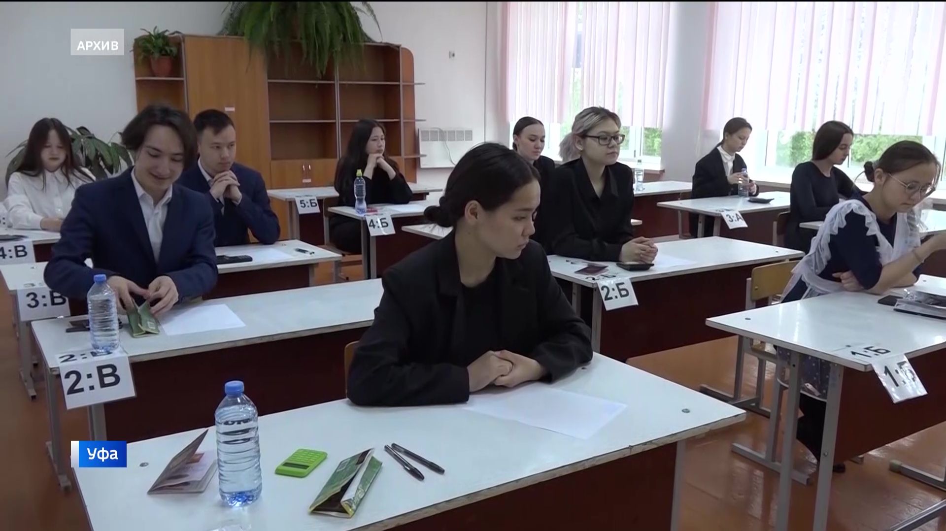 В программе «Уфимское время» обсудим нововведения ЕГЭ