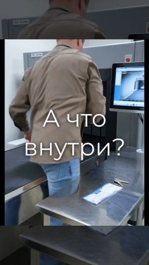 Промежуток