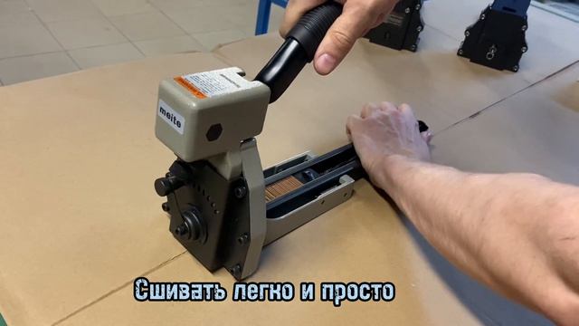 Скоба 35 (2PACK) для коробок